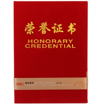 得力 7578 荣誉证书 12K （单位：本） 红
