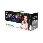 格之格NT-PH230XC(商用专业版)黑色硒鼓