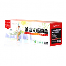莱盛光标LSGB-CE278A硒鼓