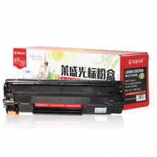 莱盛光标LSGB-CE278X硒鼓