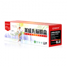 莱盛光标LSGB-CB540A黑色硒鼓