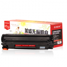莱盛光标LSGB-CE285A硒鼓