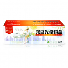 莱盛光标LSGB-C9733A红色硒鼓