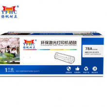 扬帆耐立YFHC CE278A黑鼓(带芯片)