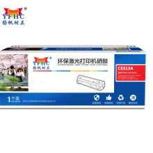 扬帆耐立YFHC CE313A(126A)/329红粉(带芯片)