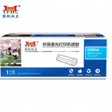 扬帆耐立YFHC CF351A(130A)兰粉(带芯片)