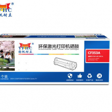 扬帆耐立YFHC CF353A(130A)红粉(带芯片)
