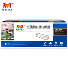 扬帆耐立YFHC CE320A(128A)黑鼓(带芯片)