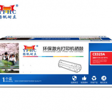 扬帆耐立YFHC CE323A(128A)红鼓(带芯片)