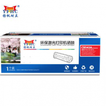 扬帆耐立YFHC CB543A(125A)/316/416红鼓(带芯片)