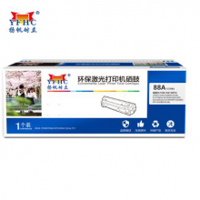 扬帆耐立YFHC CC388A黑鼓(带芯片)