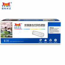 扬帆耐立YFHC CE505A/319黑鼓(带芯片)