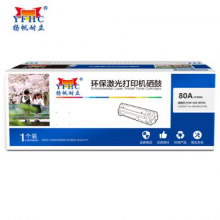 扬帆耐立YFHC CF280A黑鼓(带芯片)