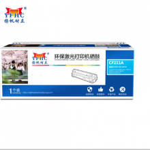 扬帆耐立YFHC CF211A(131A)兰鼓(带芯片)