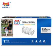 扬帆耐立YFHC Q7516A/309黑鼓(带芯片)