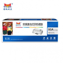 扬帆耐立YFHC CZ192A(93A)黑鼓(带芯片)