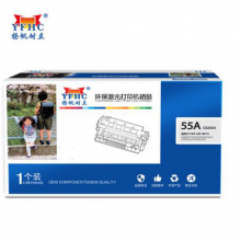 扬帆耐立YFHC CE255A黑鼓(带芯片)