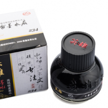 英雄（HERO）碳素墨水