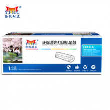 扬帆耐立YFHC CE411A(305A)兰鼓(带芯片)