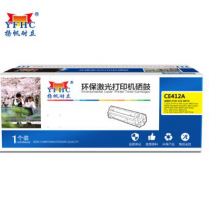 扬帆耐立YFHC CE412A(305A)黄鼓(带芯片)
