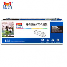 扬帆耐立YFHC CC530A(304A)黑鼓(带芯片)
