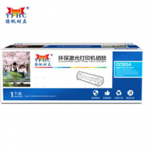 扬帆耐立YFHC CC531A(304A)兰鼓(带芯片)