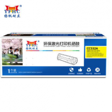 扬帆耐立YFHC CC532A(304A)黄鼓(带芯片)