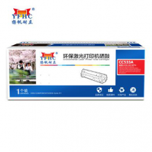 扬帆耐立YFHC CC533A(304A)红鼓(带芯片)