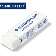 德国Staedtler施德楼 rasoplast526专业绘图橡皮中号
