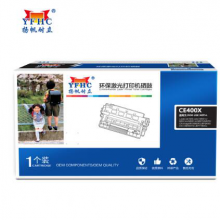 扬帆耐立YFHC CE400X(507X)/332商用版黑鼓