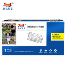 扬帆耐立YFHC CE252A(504A)/323黄鼓(带芯片)