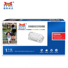 扬帆耐立YFHC CE253A(504A)/323红鼓(带芯片)
