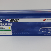 名图HE-CE322A黄鼓