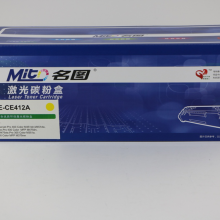 名图HE-CE412A黄鼓