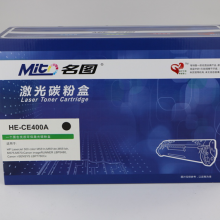 名图HE-CE400A黑鼓