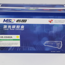名图HE-CE402A黄鼓