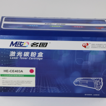 名图HE-CE403A红鼓