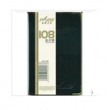 金辉软皮面名片册 108张名片夹 名片本MP3108M 19.8*12.6*1.5CM