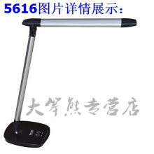 盈科5616LED触摸式调光调色温铝制学生护眼可折叠台灯 5616 触摸开关