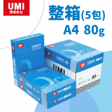 悠米（致敬经典）复印纸 80g A4 500张/包 5包/箱（共2500张）