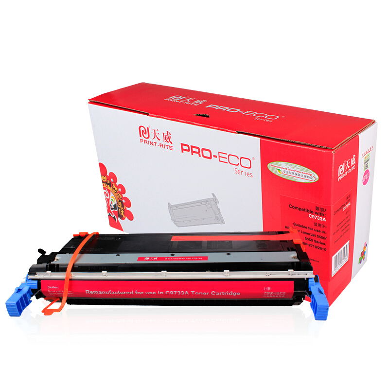 天威（PrintRite）适用HP-5500(C9733A)5550DN 5550DTN 55505500DN红硒鼓专业装