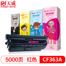  天威CF360A 508A 红色硒鼓 适用惠普M553N M553DN M552dn M553XM