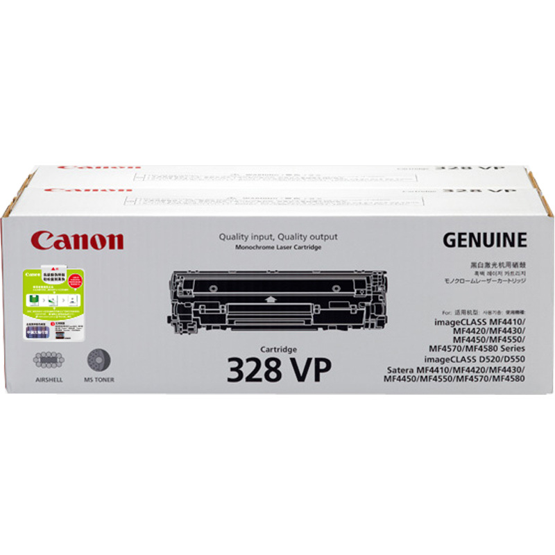  佳能（Canon）CRG-328 VP硒鼓双支装（MF4752 4720w 4752G 47124