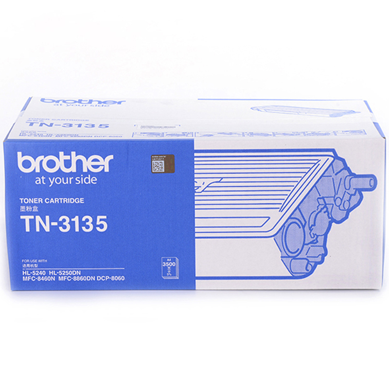 兄弟(brother) TN-3135 黑色原装粉仓 (适用HL5240 5250DN)