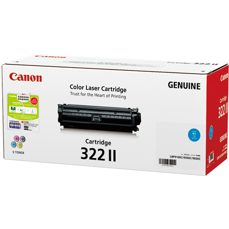 佳能（Canon） CRG-322II C  蓝色 硒鼓 适用于（9100Cdn）