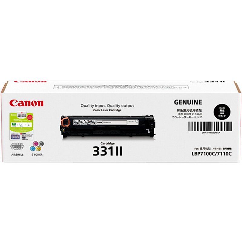  佳能（Canon） CRG-331II BK 黑色 硒鼓适用于（LBP7110Cw,LBP71