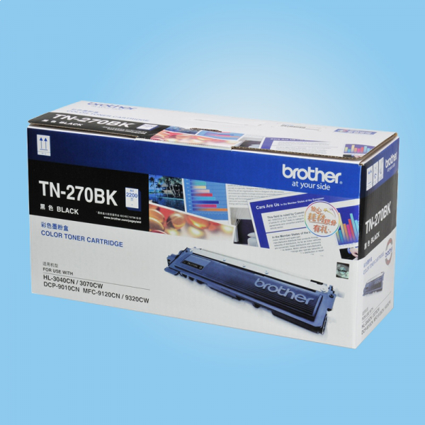兄弟TN-270BK墨粉盒DCP-9010CN MFC-9120CN 9320CW3040 黄色TN-270Y