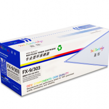 盈佳FX9硒鼓适用佳能FX9 LBP2900/2612Am1005mfp 1010 1020