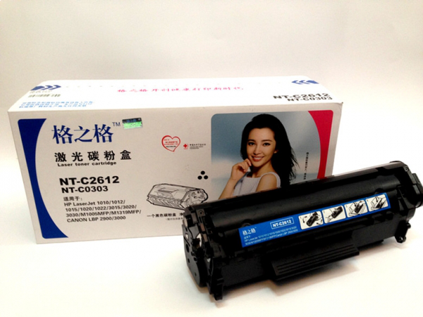 格之格NT-CN2612A 适用惠普 1020plus 1010 1018 1022 3050 3015佳能2900 lbp3000 303打印机硒鼓大容量2500页