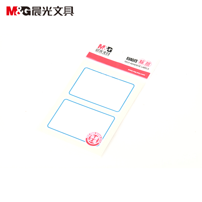 晨光(M&G)文具2枚*10页红框自粘性标签贴纸 便利便签条 百事贴 价格条标签贴YT-01